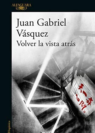 Volver la vista atrás, Juan Gabriel Vásquez